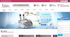 Desktop Screenshot of jhm58.com